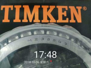 TIMKEN M238849 M238810 BEARING 300x225 - TIMKEN M238849/M238810