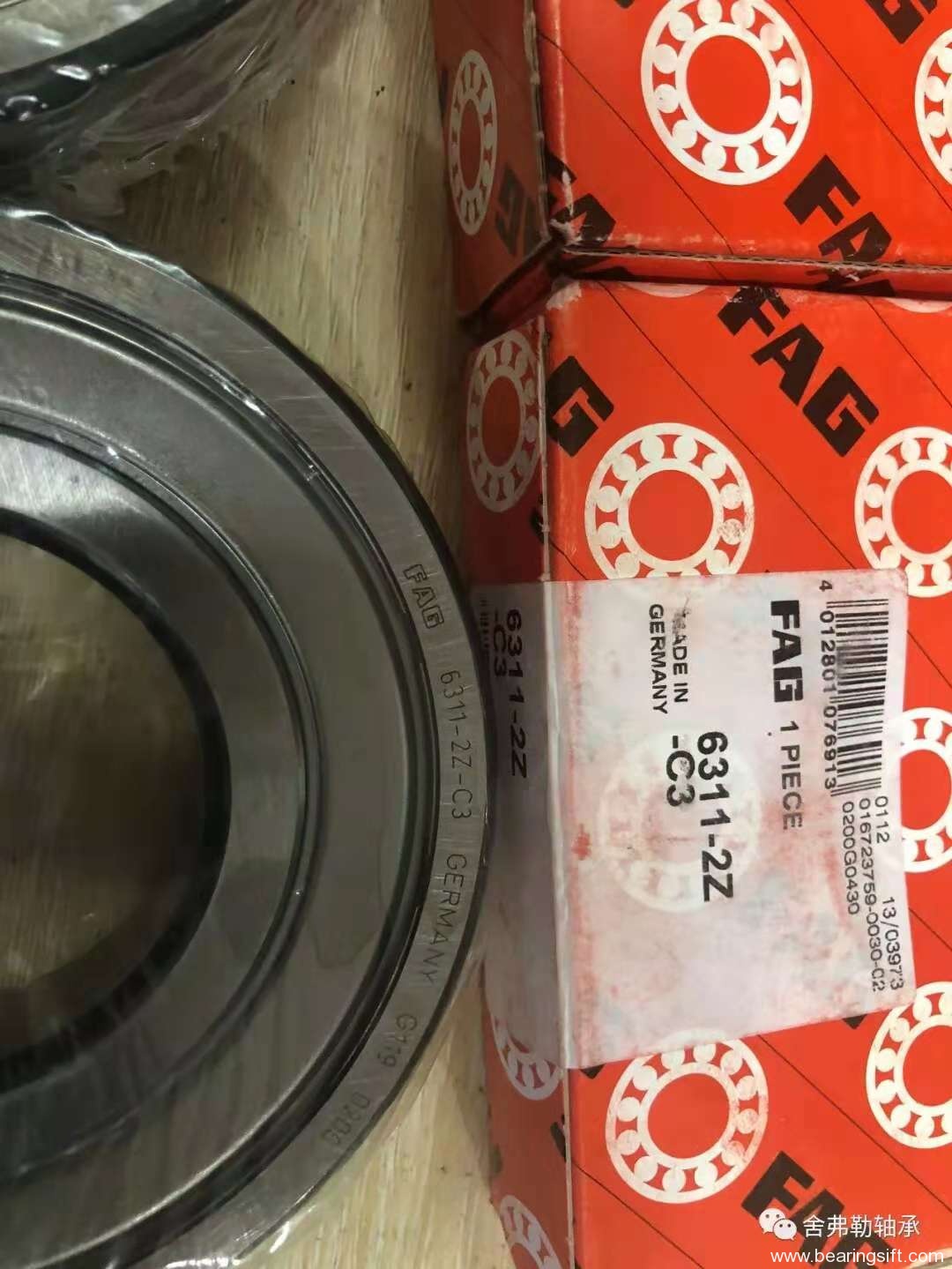 FAG 6311-2Z-C3 BEARING